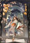 《振剑归川》新异画，快来和胡桃一起逛灯会吧~