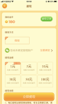 疯狂猜成语怎么提现