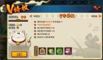 火影忍者手游B级忍者大作战怎么玩