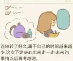 动物餐厅新西兰的手账全三页解锁方法