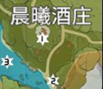原神晨曦酒庄风神瞳在哪儿