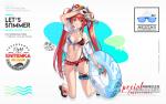 少女前线阿斯特拉的泳池漂流皮肤介绍