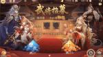 三国志幻想大陆抽卡攻略