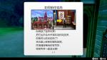 宝可梦剑盾没有收到铠岛车票怎么办