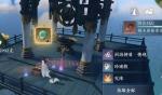 逆水寒手游镜天阁宝箱在哪 逆水寒手游镜天阁宝箱位置