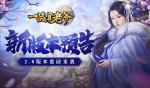 《一品官老爷》上榜冲分不含糊，年终政绩有得补