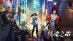 不一样的都市修仙 《异界深渊：大灵王》特色社交乐翻天