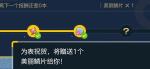 宝可梦朱紫美丽鳞片怎么获取 宝可梦朱紫美丽鳞片获得方法
