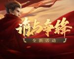 《原始传奇》顿悟印记铸神技，爆发真武力！