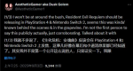 舅舅党曝生化危机9新消息：将登PS4和NS2！
