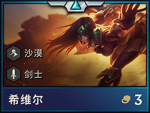 云顶之弈轮子妈阵容 轮子妈最强阵容攻略
