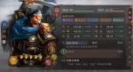 三国志战略版许褚怎么用 战法阵容搭配攻略