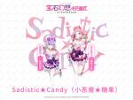 《宝石幻想：光芒重现》小恶魔★糖果： &ldquo;最强&rdquo;凹凸脱线组合