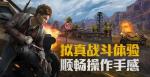 和平精英暮色镇位置选择