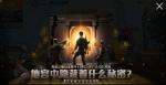和平精英地宫怎么玩 地宫转盘怎么用