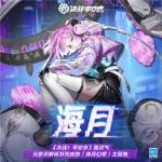 海月幻想 《决战！平安京》面灵气全新CG+主题曲正式上架