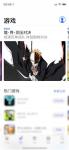《BLEACH 境&bull;界-灵压对决》不删档测试上线 荣登苹果商店推荐