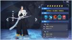 《BLEACH 境&bull;界-灵压对决》角色解析&mdash;&mdash;雨龙&bull;弧雀终型
