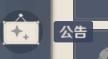 原神有奖问卷在哪里 有奖问卷奖励介绍