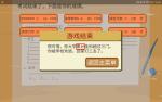 下一站我的大学角色被劝退怎么办