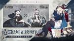 造物法则2先锋英雄英雄旧印怎么刷