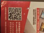 明日方舟肯德基桌贴二维码分享