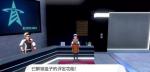 宝可梦剑盾个体值查看方法介绍 评定系统怎么解锁
