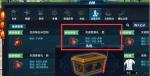 天涯明月刀手游璇玑镜怎么获得