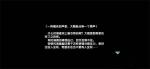 伊洛纳收音机任务攻略