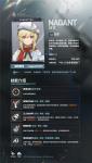 少女前线2追放纳甘技能 少女前线2追放纳甘强度