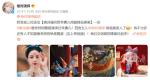 绝美舞姿回顾：《浪姐3》热门选手唐诗逸，曾在绝对演绎中cos公主李裹儿