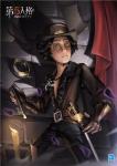 演绎之星《第五人格》勘探员奇珍时装&mdash;黑郁金香即将上线！
