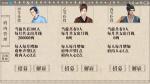 我做夫人那些年怎么把钱财转到府上