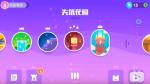 超级幻影猫2冰雪谷地-第4关三星皇冠攻略