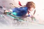 奏响终焉的序章！麻枝准新作《炽焰天穹》首次计费删档测试今日正式开启