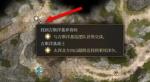 博德之门3星界银剑怎么拿 博德之门3星界银剑获取方法