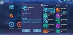 我的起源怎么使用冰系技能 冰系技能搭配推荐