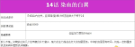 超级机器人大战V第14话染血的白翼全SR流程,全隐藏要素,机体推荐