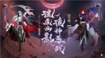 谜夜幽影，诡神恶戏，《阴阳师》全新SSR阶式神夜刀神即将降临！