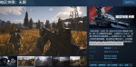 腾讯大作上Steam后特别好评：刺激又沉浸！