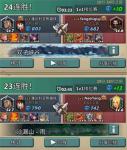 燃烧王座迷雾之岩怎么打