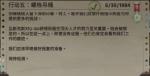 死无对证行动五详细通关攻略