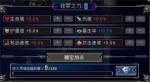 战魂铭人银藏玩法心得介绍