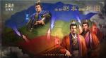 三国志战略版S5赛季怎么玩