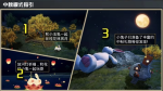 和平精英中秋月兔模式彩蛋大全