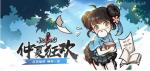 忍者必须死3海岛玩法攻略