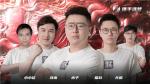 《梦幻西游》手游武神坛巅峰联赛S2携手逐梦专访：砥砺前行 目标冠军