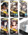 明日方舟日暮寻路AW-4怎么打 AW4突袭适用