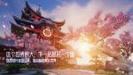 龙族幻想刀片书籍坐标位置攻略