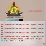 想不想修真庚金哪个图多 庚金怎么刷
